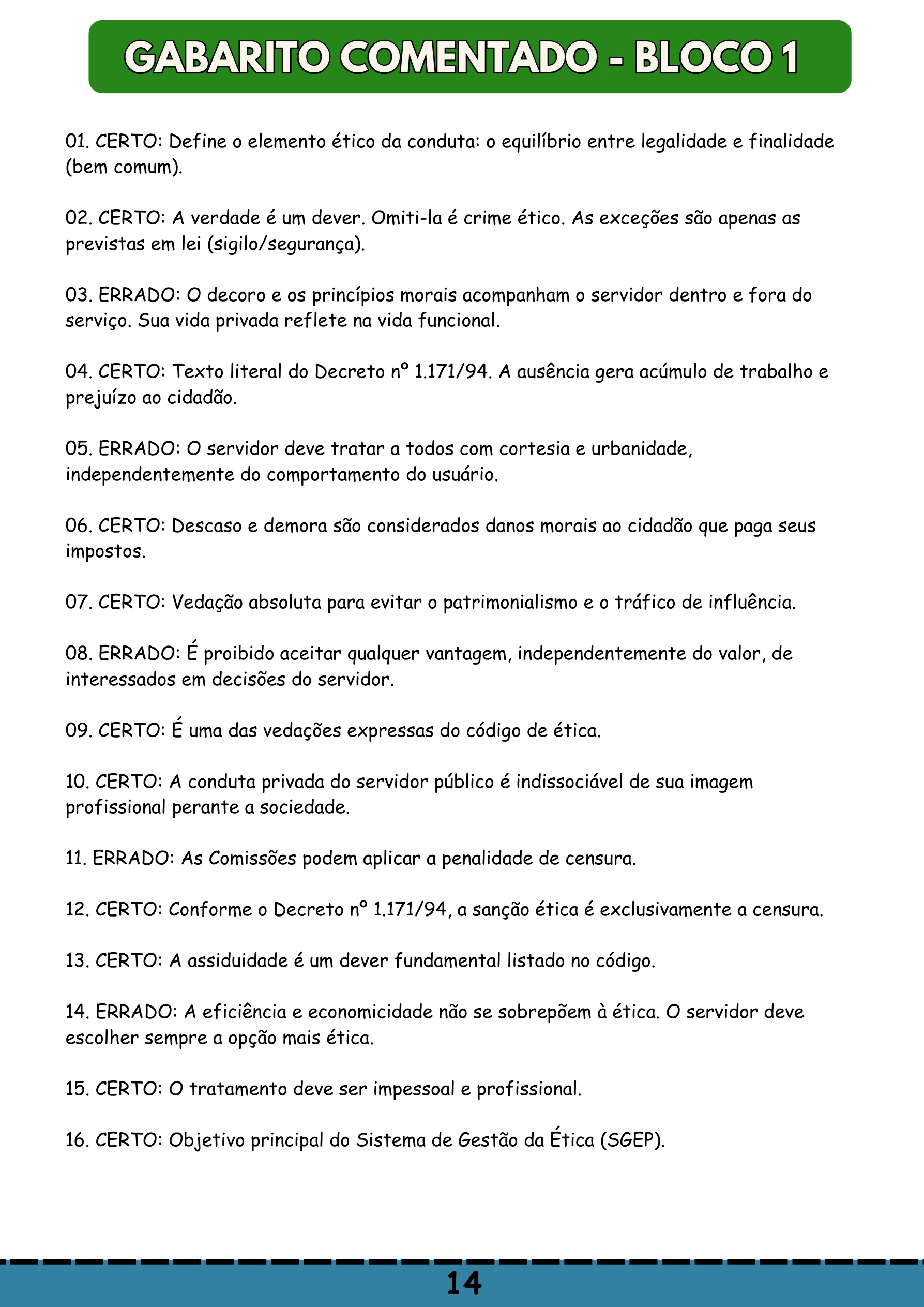 Ética no Serviço Público, Gabarito comentado
