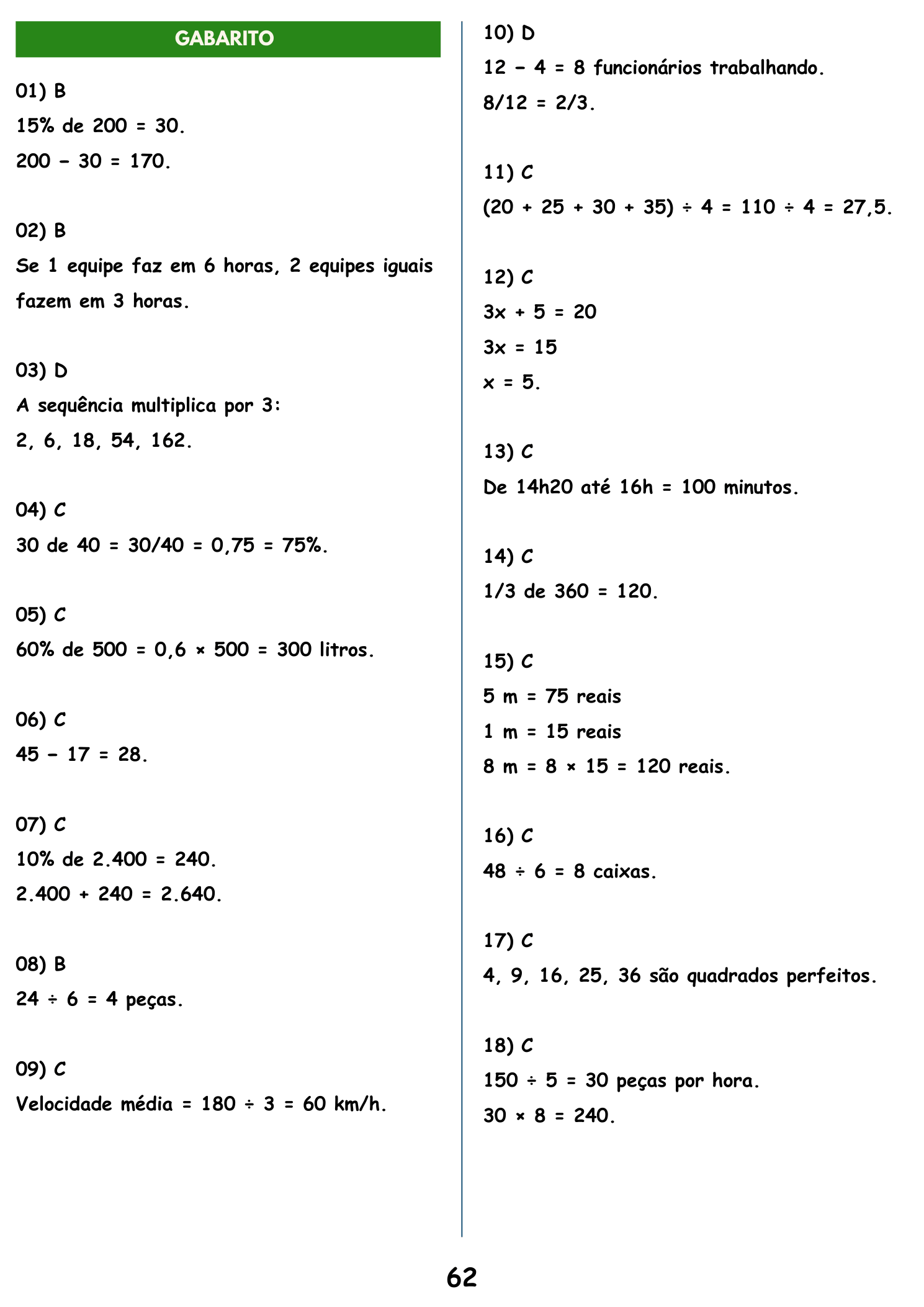 Matemática, Gabarito comentado